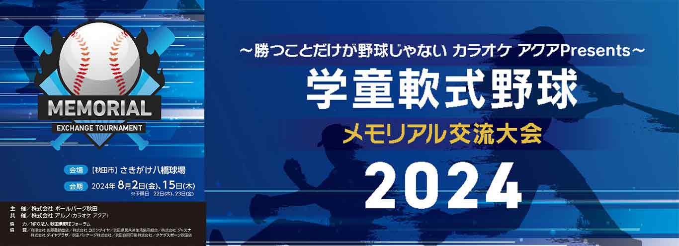 渕田仁志様 専用 1 （PRESIDENT 2022.12.2 - - 雑誌・無料試し